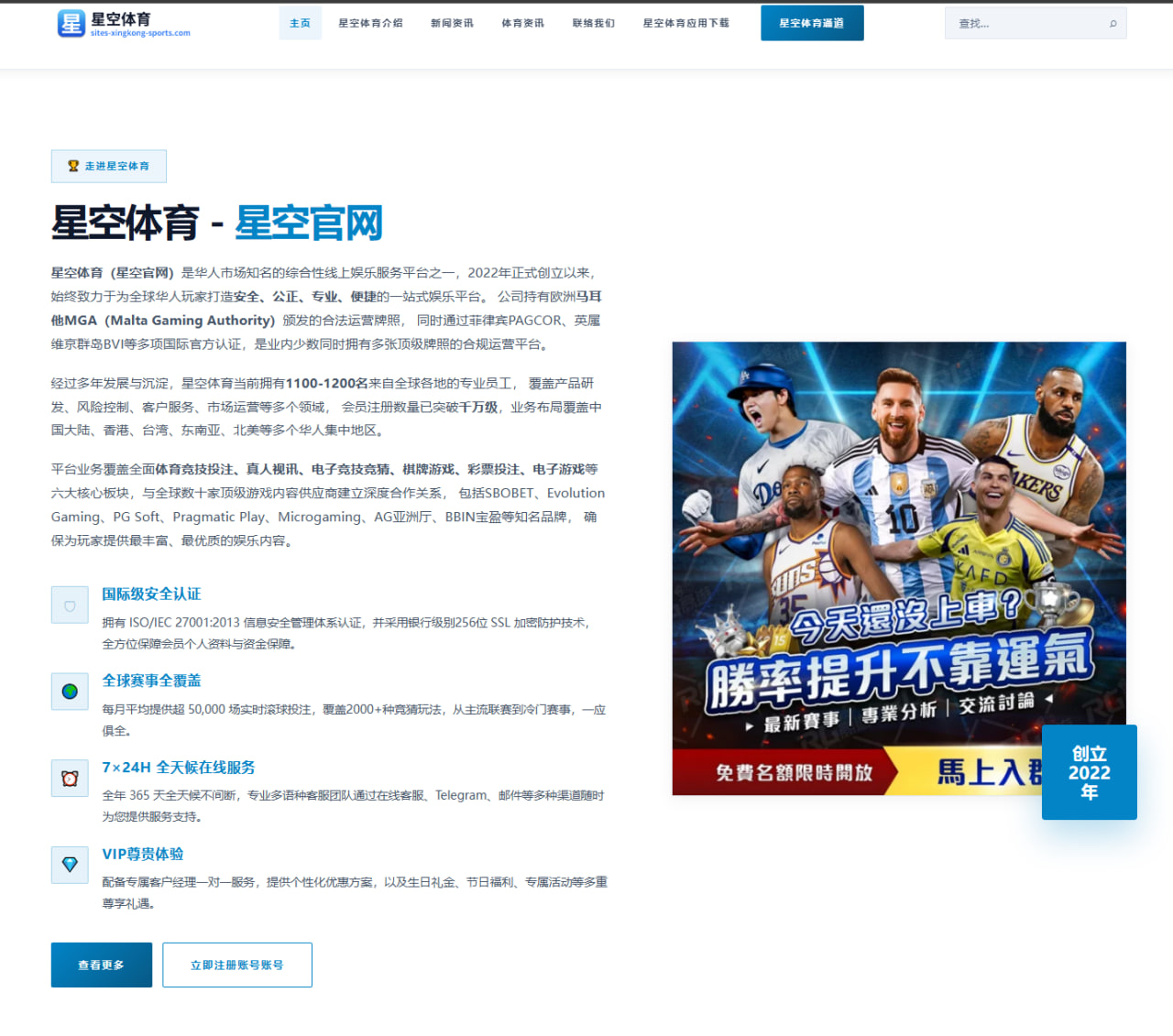 体育赛事中心登录：加拿大队用阵容轮换回应密集赛程中的战术考验 | YABO SPORTS