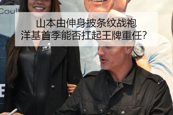 shan-ben-you-shen-shen-pi-tiao-wen-zhan-pao-yang-ji-shou-ji-neng-fou-kang-qi-wang-pai-zhong-ren-2-846.jpg