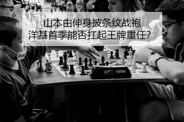 shan-ben-you-shen-shen-pi-tiao-wen-zhan-pao-yang-ji-shou-ji-neng-fou-kang-qi-wang-pai-zhong-ren-3-998.jpg
