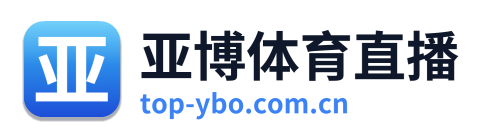 亚博体育直播
